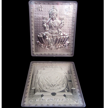 Silver lakshmi yantra with air-tight packing hdm-2... by 