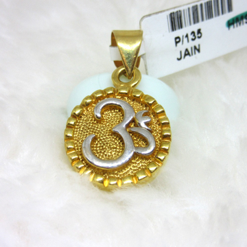 Om Logo Pendent by 
